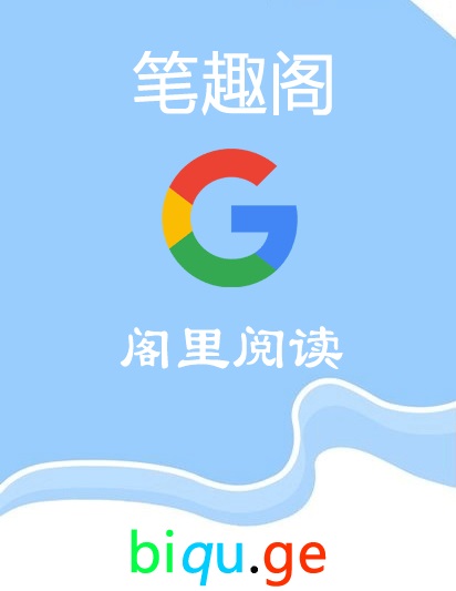 谁说我，不爱你